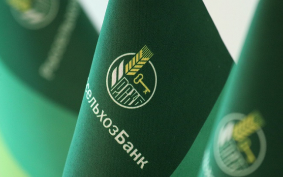 Россельхозбанк занял 1-е место в конкурсе «Лучшая банковская программа для МСП - 2020»