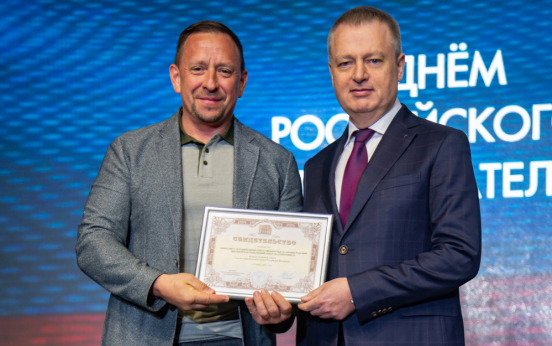 Вице-президент ТПП РФ Максим Фатеев поздравил калининградский бизнес