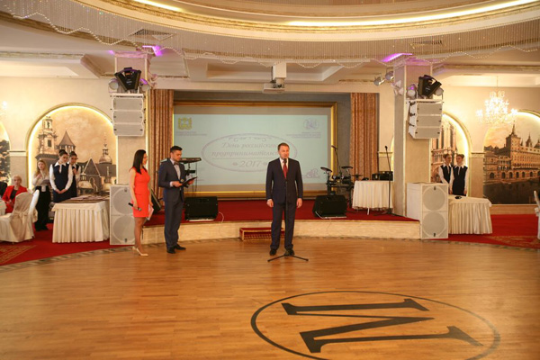 Торжественная церемония награждения в честь празднования Дня российского предпринимательства