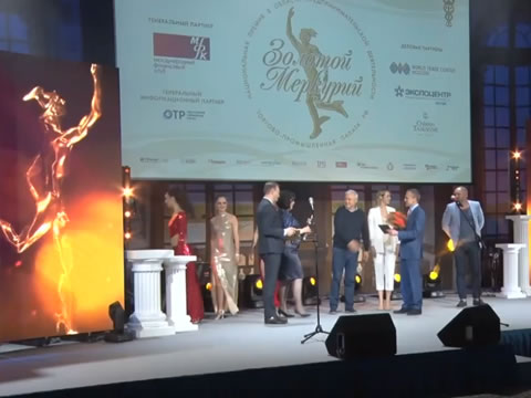 Торжественная церемония награждения победителей и лауреатов по итогам за 2017 год, ТПП РФ
