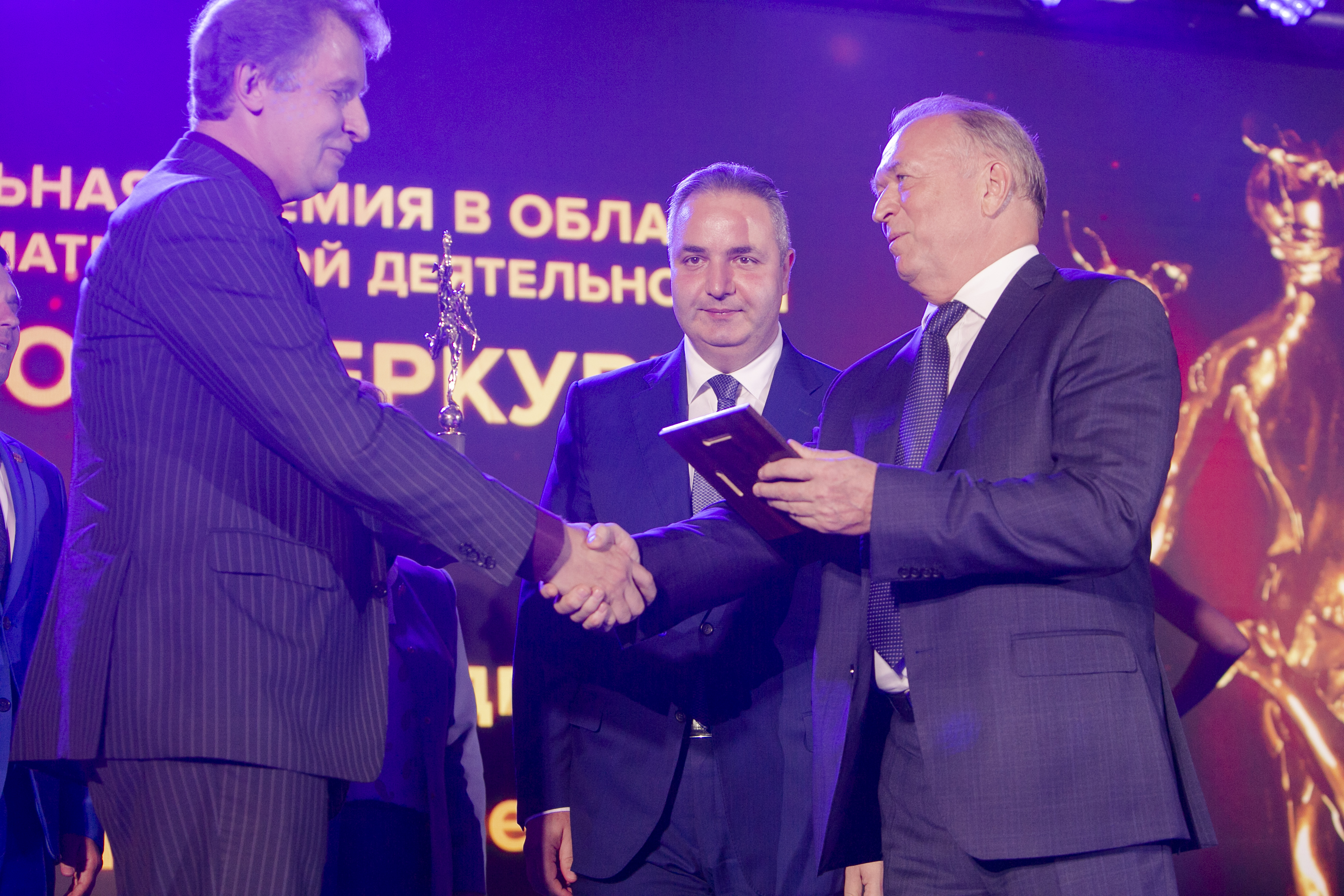 Национальная премия ТПП РФ «Золотой Меркурий» как подтверждение качества продукции и услуг МСП