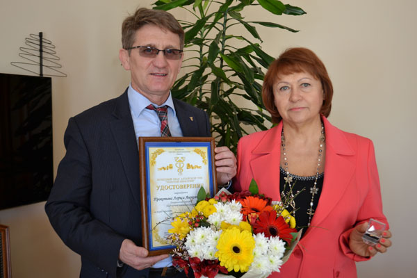 Руководитель компании «Эвалар» Лариса Прокопьева награждена Почетным знаком Алтайской ТПП «Золотой Меркурий»