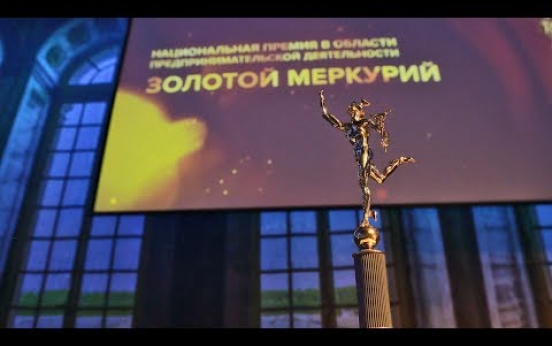 "БизнесВектор": награждение лауреатов конкурса "Золотой Меркурий"