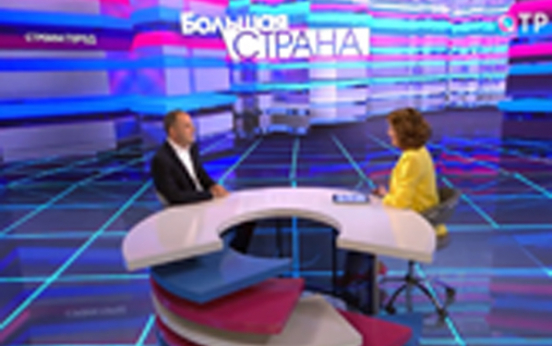 При содействии Тамбовской областной ТПП в эфире ОТР вышла телепередача «Большая страна» с руководителем ГК «Мегаполис» Альбертом Дорожкиным