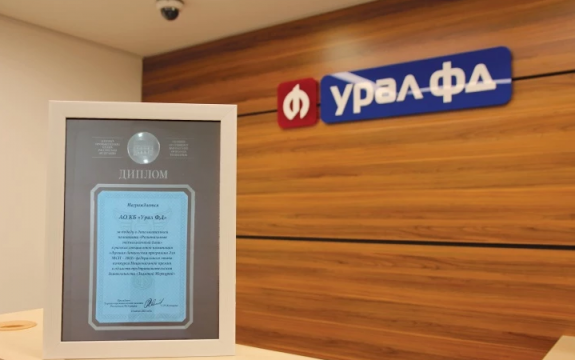 Банк «Урал ФД» стал призером национальной премии «Золотой Меркурий»