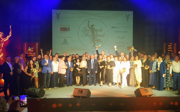 Награждены победители Национальной премии «Золотой Меркурий» по итогам 2022 года