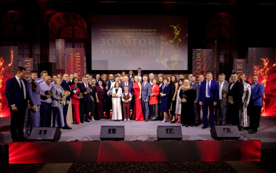 Награждены лауреаты Национальной премии «Золотой Меркурий»