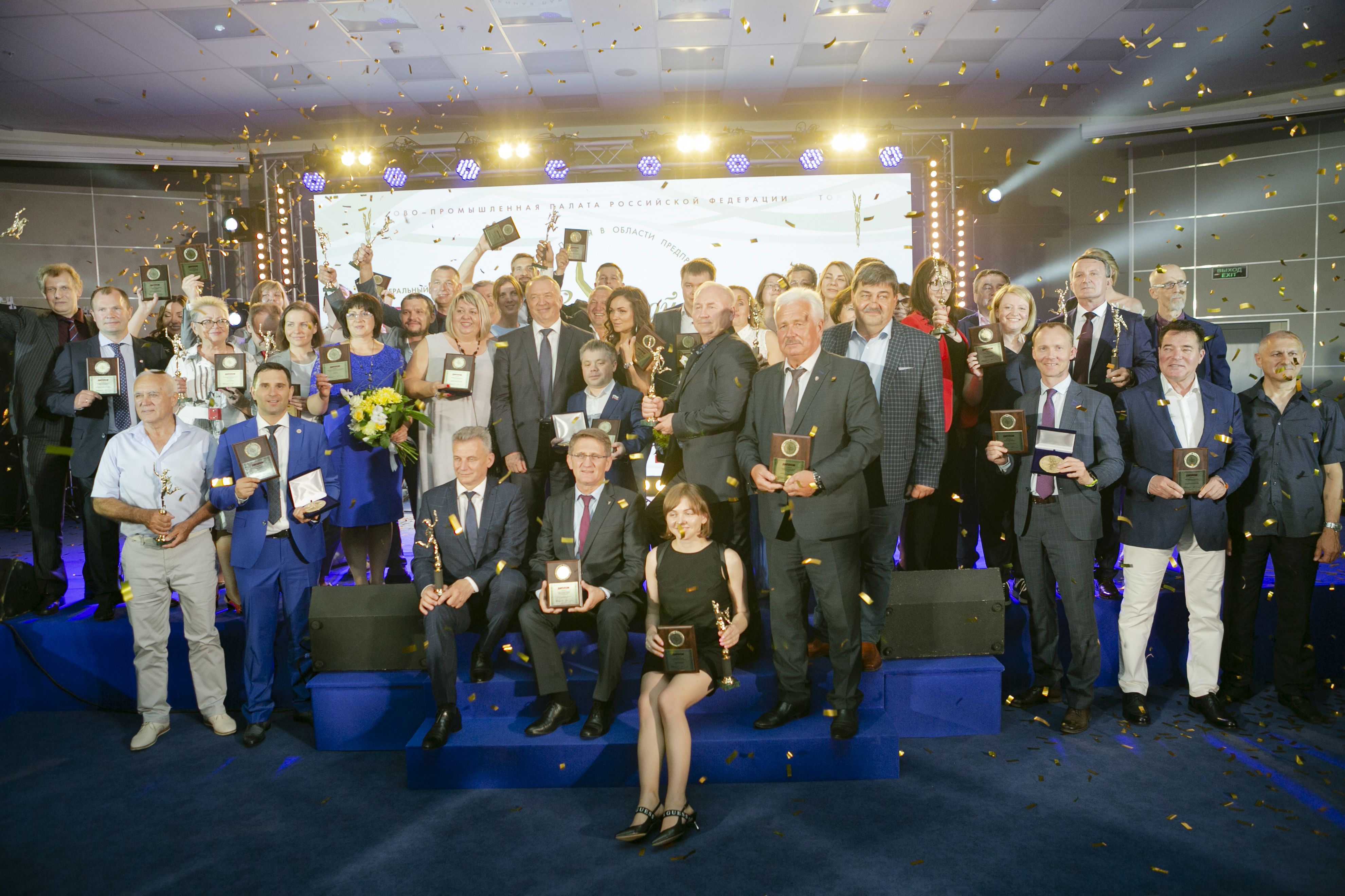 Торжественная церемония награждения победителей и лауреатов по итогам 2018 года