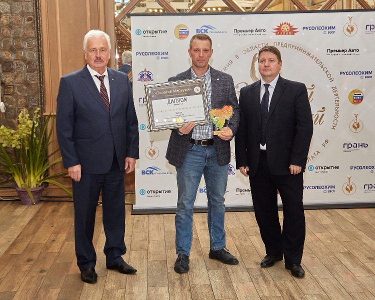 В Смоленске объявили победителей регионального этапа конкурса «Золотой Меркурий»