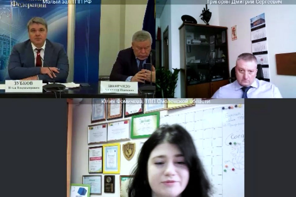 Состоялось заседание Оргкомитета конкурса Национальной премии в области предпринимательской деятельности «Золотой Меркурий»