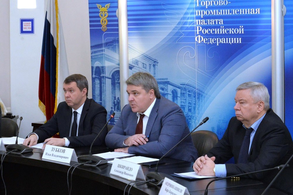 Состоялось заседание Оргкомитета конкурса Национальной премии в области предпринимательской деятельности «Золотой Меркурий»